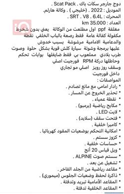 دۆج چارجەر